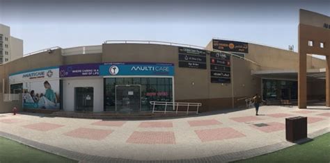 Multicare Medical Center Al Khale Gate .